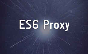 ES6 Proxy 完全入门指南