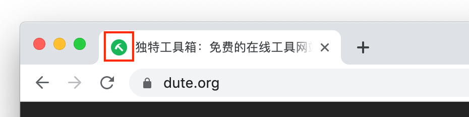 dute.org 的 favicon 图标在浏览器中的显示效果