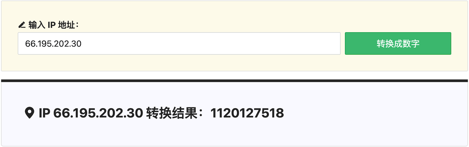 IP 地址转数字示例