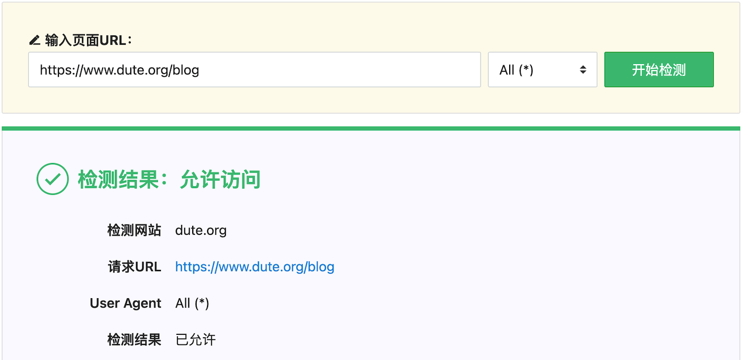 Robots.txt 检测结果：允许访问