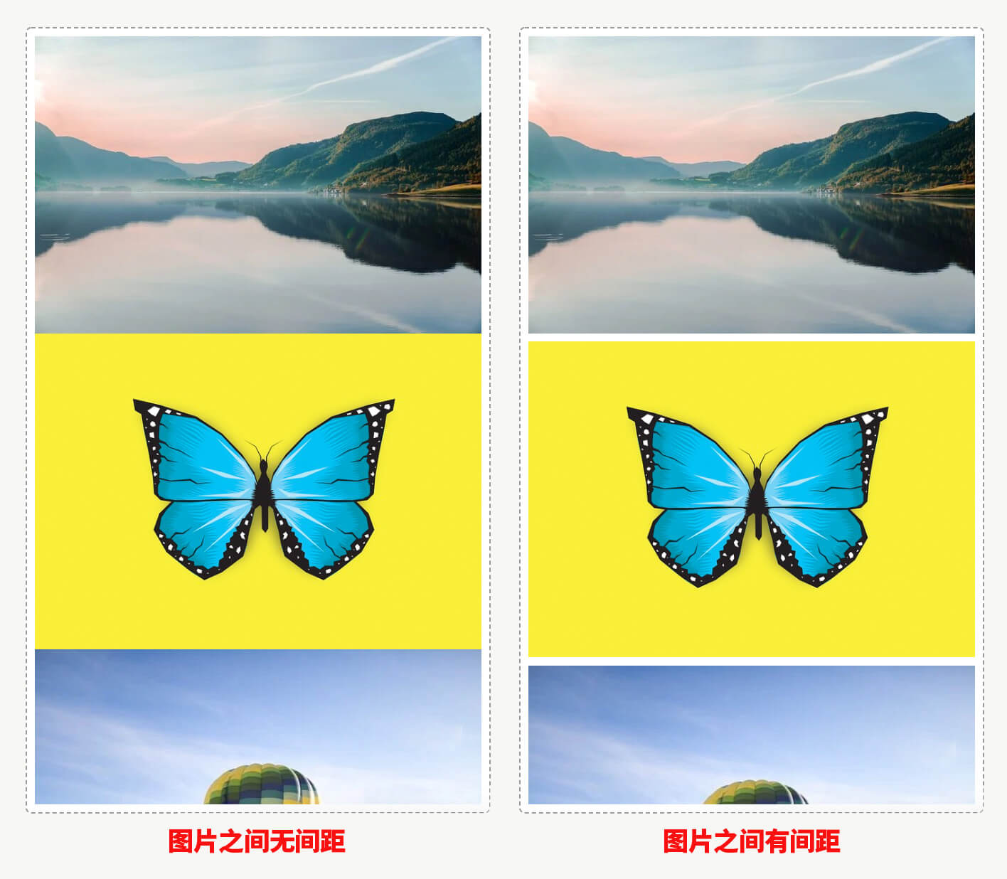 图片间距效果对比