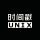 UNIX 时间戳转换